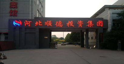宝应心之舞舞蹈培训有限公司金源分公司阅读区