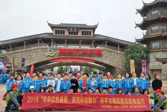 东乡县糖厂小学阅读区