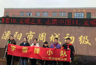 周城中学阅读区