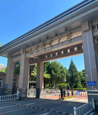 北京邮电大学阅读区