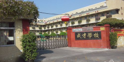 东莞市长安成才小学阅读区