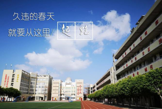 晋江市池店学成教育培训学校有限公司阅读区