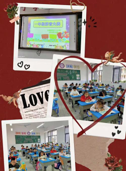 上饶市第十八小学阅读区