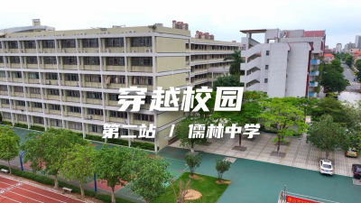 金坛市儒林中学阅读区