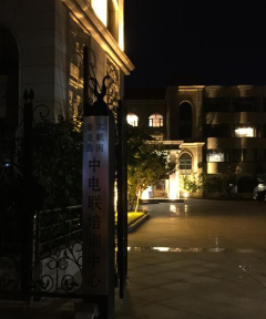 武宁县丹青培训中心有限公司阅读区