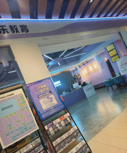 东营区童海拾贝文化艺术培训学校有限公司阅读区