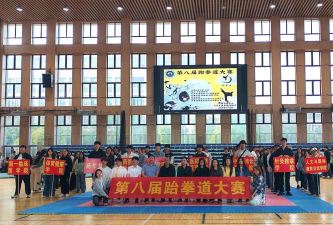 日照市岚山区奥龙跆拳道培训学校有限公司阅读区