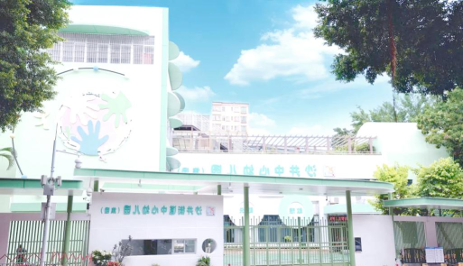 深圳市宝安区沙井街道上星幼儿园阅读区