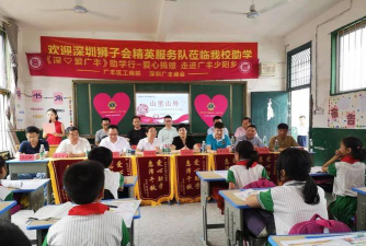广丰县少阳乡中心小学阅读区