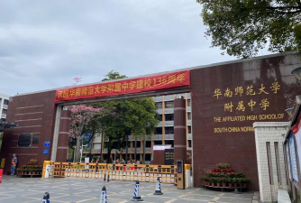 长春光华学院附属中学阅读区