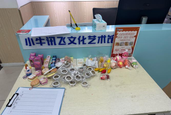 青岛市城阳区和乐未来艺术培训学校有限公司阅读区
