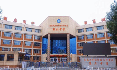 长春汽车产业开发区第六中学阅读区