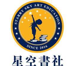 淄博字信艺术培训学校有限公司阅读区