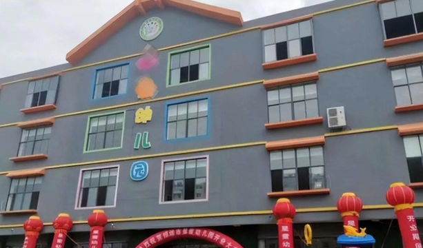 烟台东方文艺幼儿园阅读区