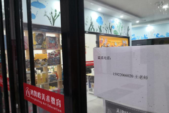 沁阳市星耀画画画培训中心有限公司阅读区