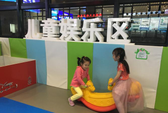 鹿邑县月儿湾儿童游乐有限公司阅读区