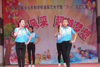礼县三峪乡九年制学校阅读区