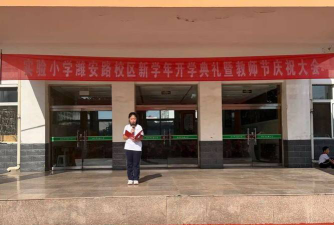 山东安丘市实验小学阅读区