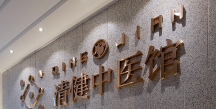 长沙市雨花区启芯阁培训中心有限公司阅读区