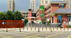 滨海开发区实验小学阅读区