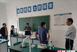 慈利县金岩土家族乡汇智艺术培训学校有限公司阅读区