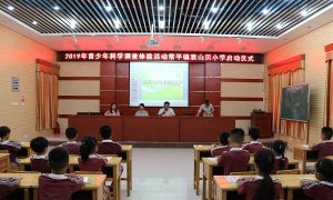 东莞市常平镇袁山贝小学阅读区