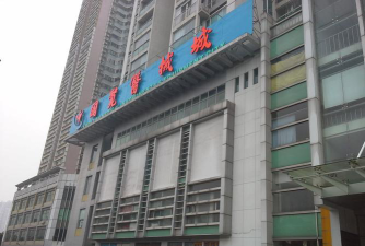 广州市荔湾区鑫动教育培训有限公司阅读区