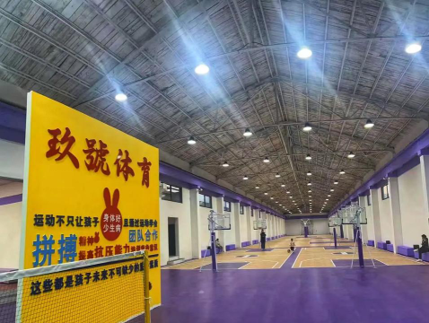 韶关市玖号体育培训有限公司阅读区