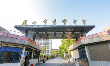 昆山市秀峰中学阅读区