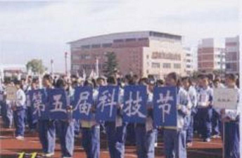 吴江市盛泽第一中学阅读区
