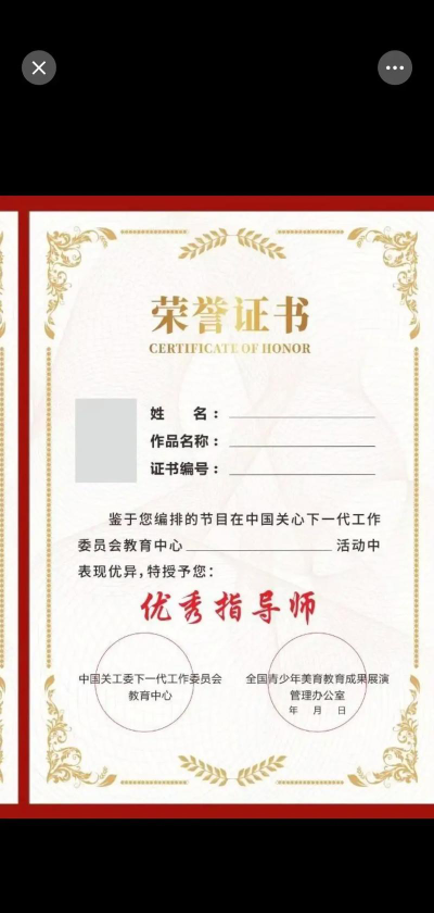 湘潭市关心下一代工作委员幼教中心阅读区