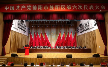 德阳市旌阳区鸿学神墨教育培训学校有限公司阅读区