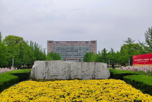 中国计量大学阅读区