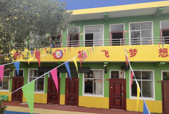 威海市光明幼儿园阅读区
