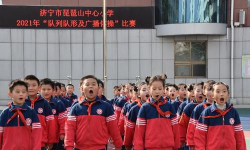 济宁市琵琶山中心小学阅读区