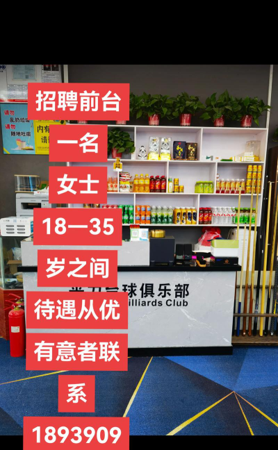 玉溪点点体育经纪有限公司阅读区