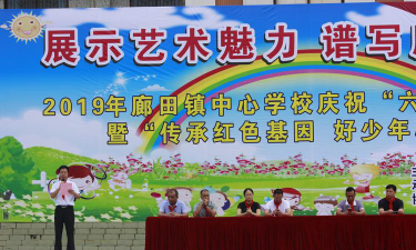 乐昌市廊田镇中心幼儿园阅读区