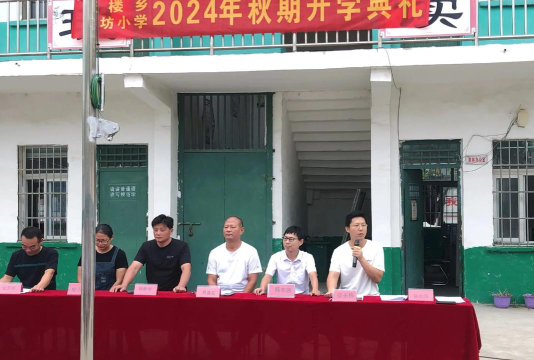 金乡县金乡镇朱楼小学阅读区