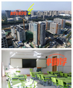 启东市大兴镇初级中学阅读区