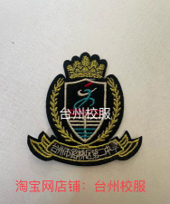 路桥区第二中学阅读区