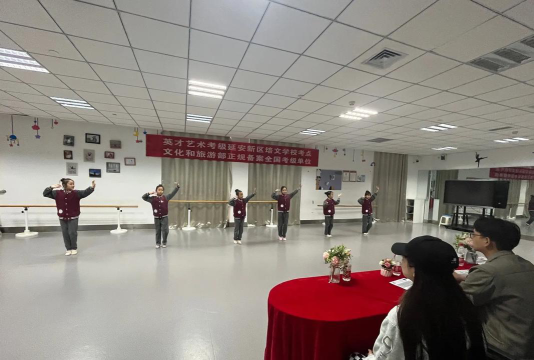 延安市新区延舞培训学校有限公司阅读区