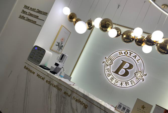 定边县巴洛克艺术培训中心阅读区