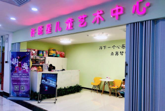 民乐县童乐艺术培训中心有限公司阅读区