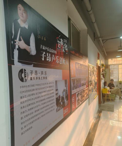 石嘴山市大武口区雨曼艺术培训学校有限公司城市印象分公司阅读区