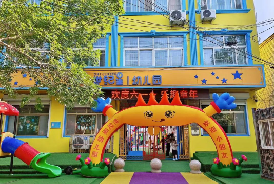 廉江市世纪星幼儿园阅读区