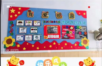 长沙县黄兴镇小星星双语艺术幼儿园阅读区