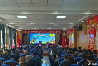 吉林省扶余县增盛镇职业中学阅读区