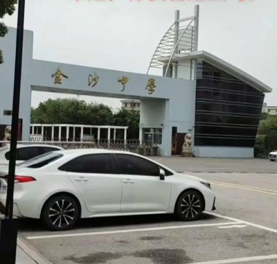 通州市西亭初级中学阅读区