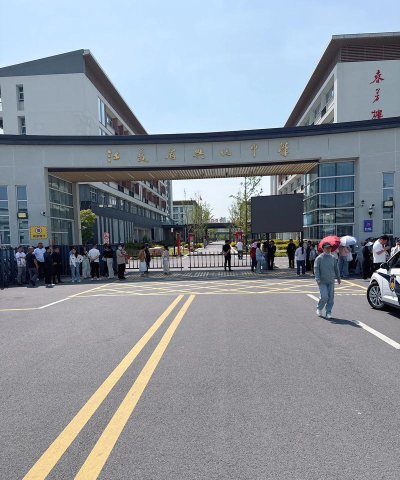 通州市兴东初级中学阅读区
