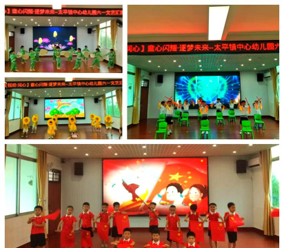 清远市清城区东城街中心幼儿园阅读区